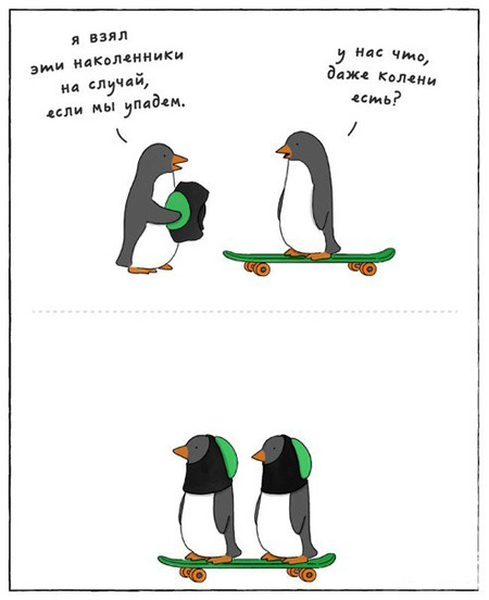 Подборка трогательных комиксов