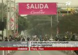 У Лімі відбувся спринтерський забіг на підборах