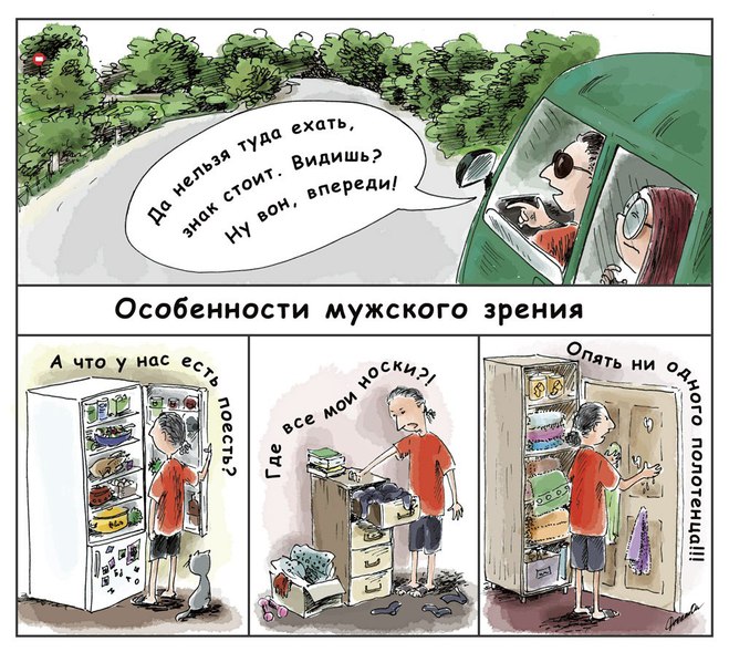 Милые комиксы про женщин от Валентины Богданюк