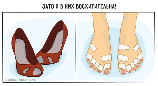 Тяжело быть женщиной