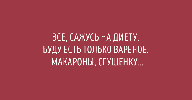 ТОП 15 лучших картинок про еду