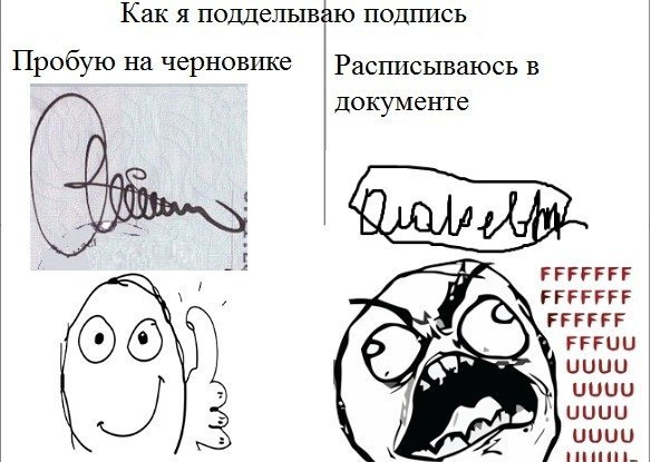 Смешные фууу комиксы