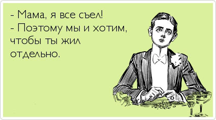 ТОП лучших Atkritok