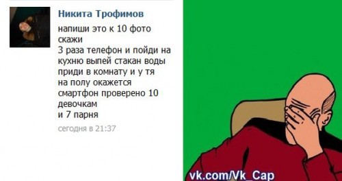 Картинки про кэпа