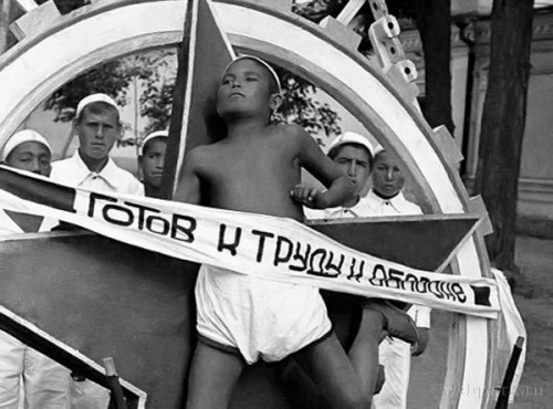 Верхом на звезде!