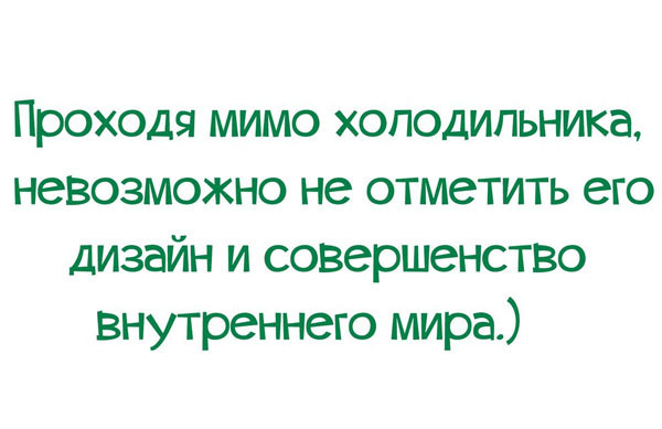 Прикольные картинки со смыслом