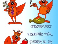 Прикольні листівки на 1 квітня
