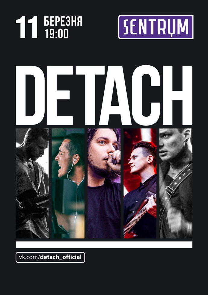 DETACH
