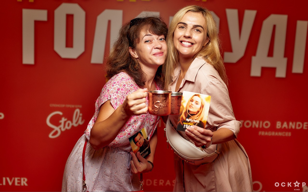 У Києві відбулася прем'єра фільму "Одного разу в... Голлівуді"