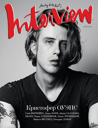 журнали - Росія - квітень