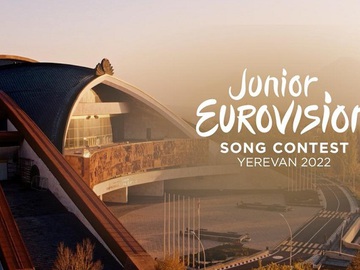 Детское Евровидение 2022