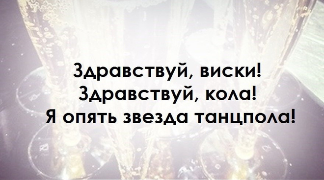 Смешные картинки про женщин