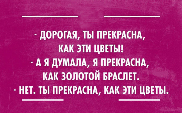 Смешные картинки с текстами песен