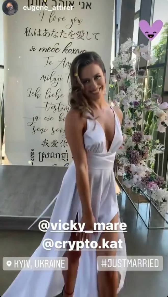 Виктория Маремуха