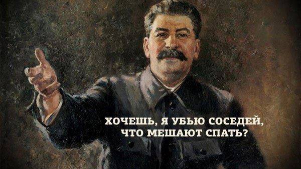 Прикольная картинка со Сталиным