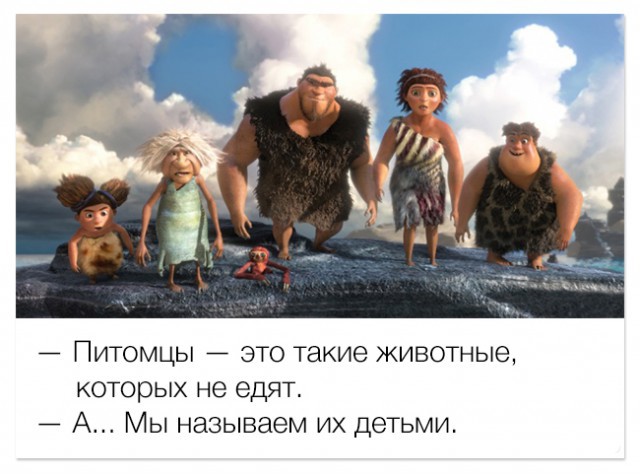 ТОП лучших цитат из мультиков