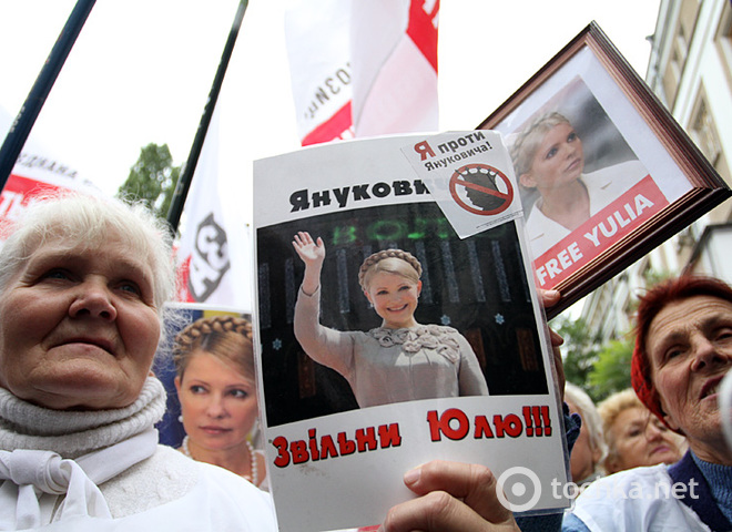 кассационный суд Тимошенко