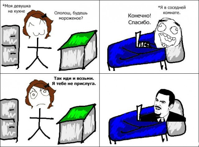 Подборка интернет мемов