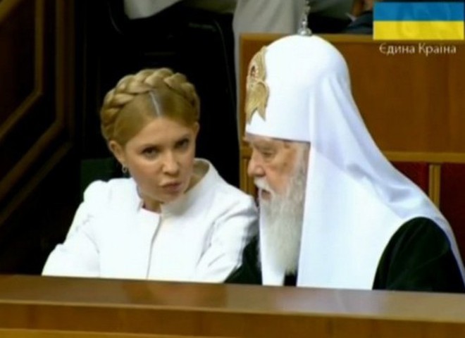 Юлия Тимошенко на инаугурации