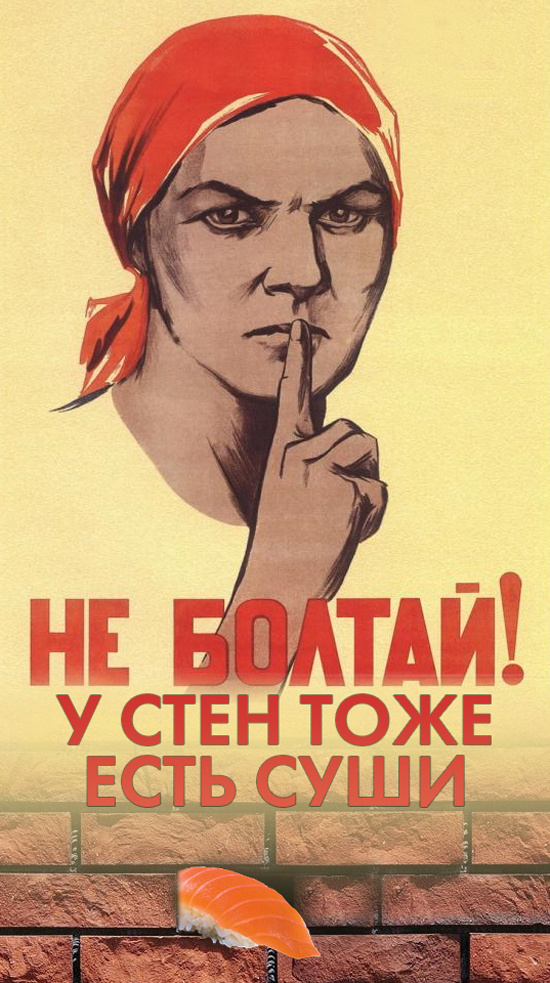 В буквальном смысле слова