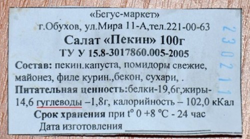 На улицах города