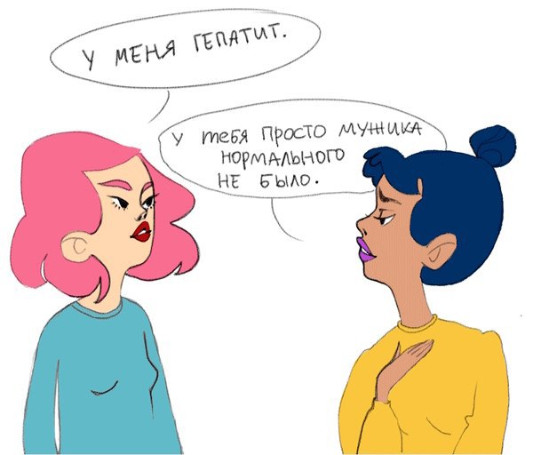 Разговор с умной дамой
