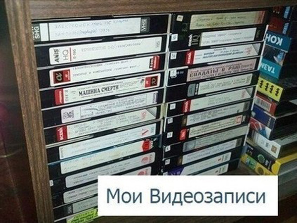 Наша жизнь до вконтакте