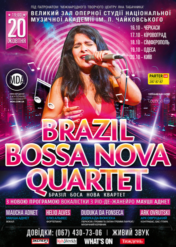 Brazil Bossa Nova QuartetBrazil Bossa Nova Quartet