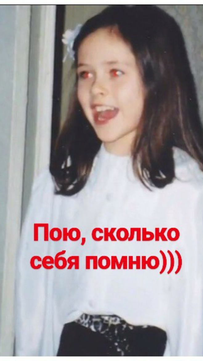 Юлия Санина