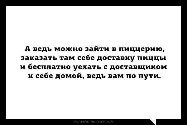 Милые картинки с текстом