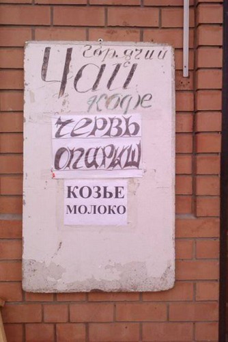 Юморные фотоприколы