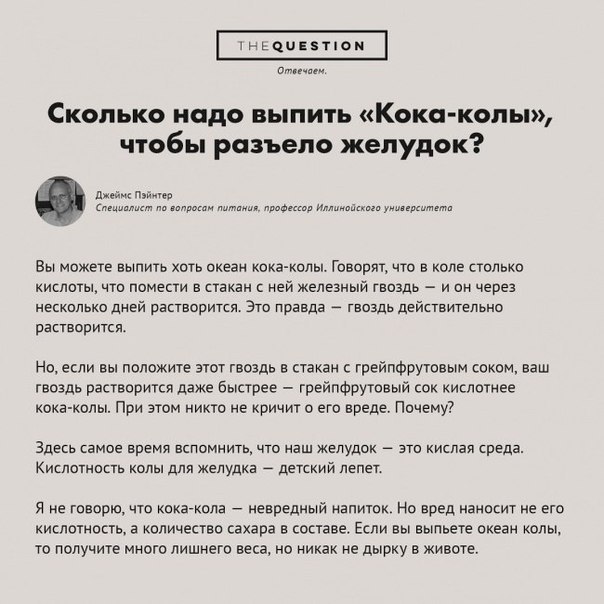 Вопросы, которые не дают спокойно спать