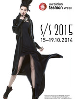 Рекламна кампанія UFW SS 15 Рекламна кампанія UFW SS 15