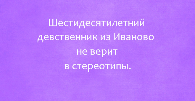 Прикольные картинки с текстом