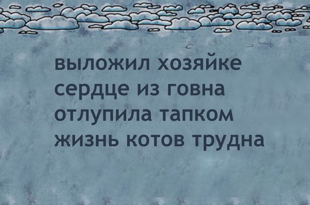 Подборка депрессивных стишков