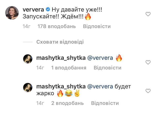 Володимир Дантес запускає новий проект