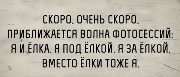 Подборка прикольных картинок с текстом