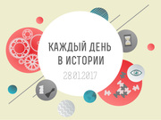 ebook Битва за звезды: Ракетные системы