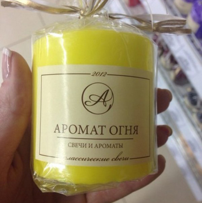 Маразмы месяца