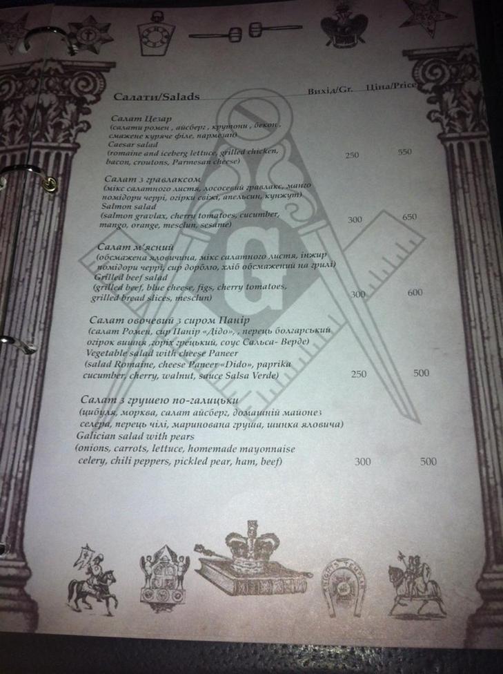 Рестораны Львова: Найдорожча ресторація Галичини