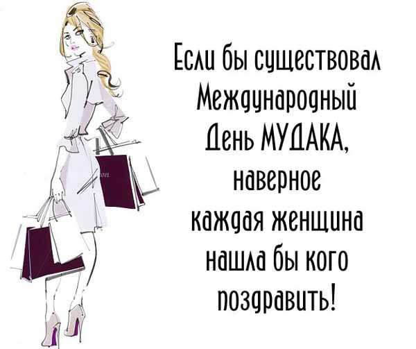 Прикольные картинки с текстом