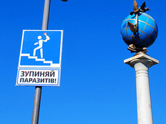 Новые дорожные знаки