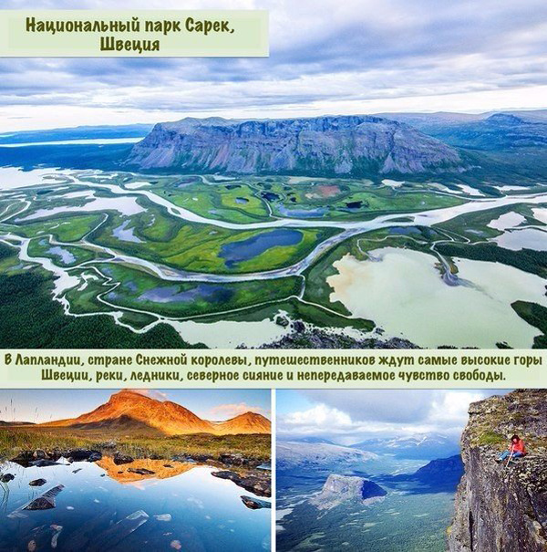 10 мест, которые обязательно нужно посетить