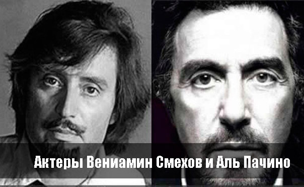 Может они родственники?