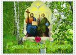 Листівки з Трійцею