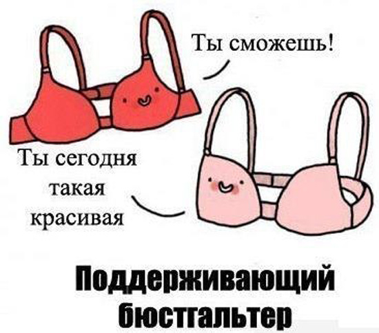 В буквальном смысле слова