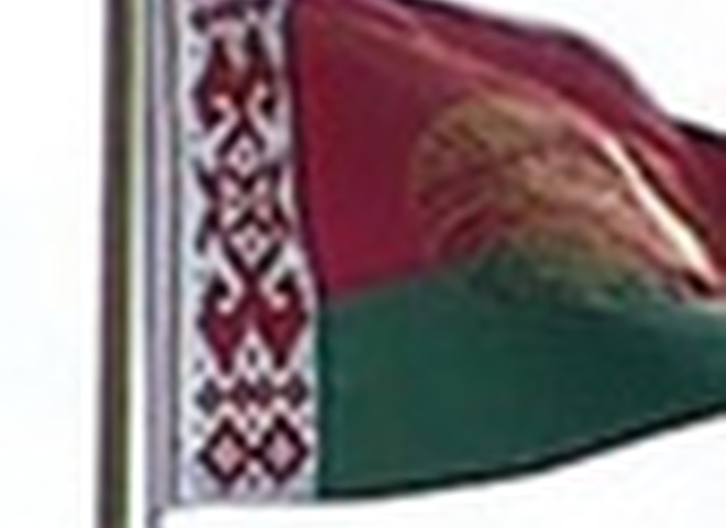 Футбольная федерация Белоруссии