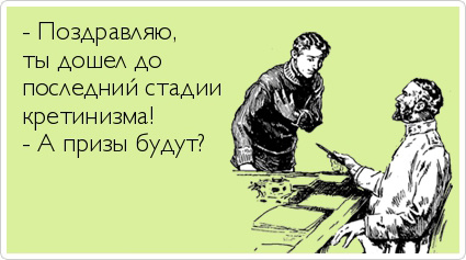 ТОП лучших Atkritok