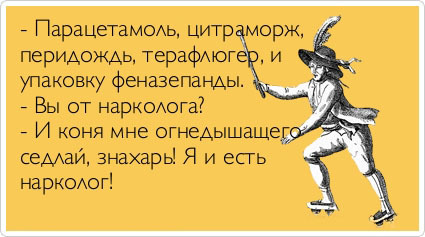 ТОП лучших Atkritok