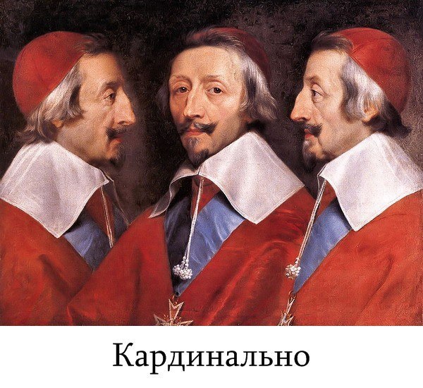 В буквальном смысле